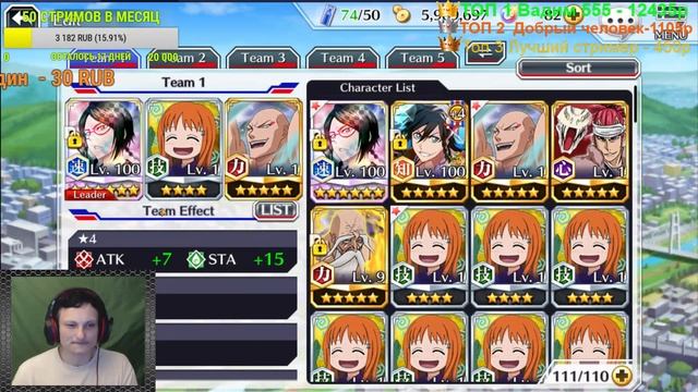 BLEACH Brave Souls→Осваиваю игру смотреть онлайн