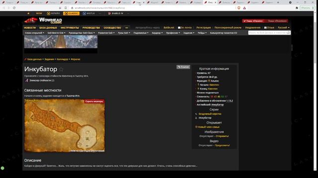 [WoW SoD] Квесты 2 фазы с Аукциона которые дадут вам фри опыт, и мой план прокачки на 2 фазу! смотреть онлайн