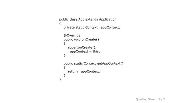 Android : Is it safe to save the app context to a static variable in Android? смотреть онлайн