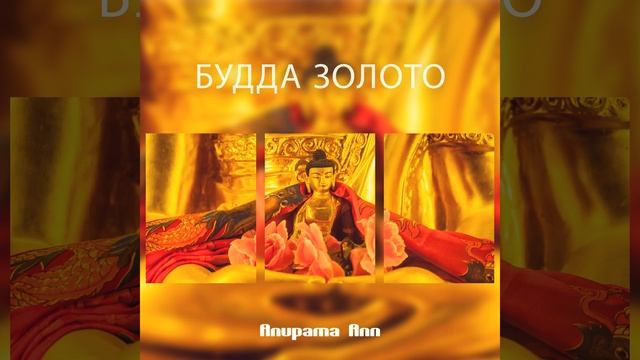 Богиня Махалакшми смотреть онлайн