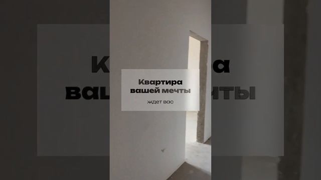 Ипотека при покупке квартиры смотреть онлайн