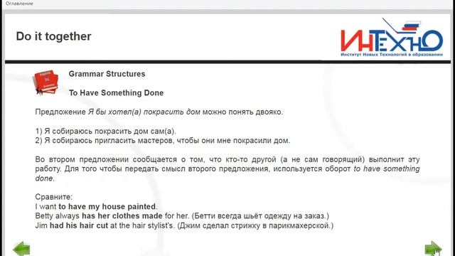 Английский язык. 11 класс. Выбор профессии смотреть онлайн