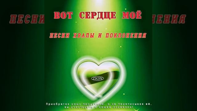 07 Любовью и силой смотреть онлайн