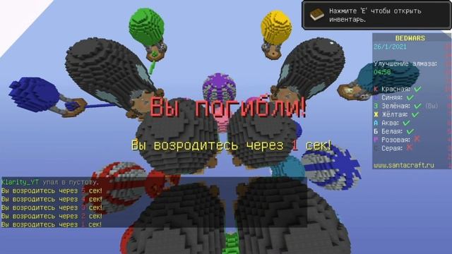 САМЫЙ ЛУЧШИЙ ПИРАТСКИЙ СЕРВЕР - САМЫЙ ТОПОВЫЙ МАЙНКРАФТ СЕРВЕР SantaCraft смотреть онлайн