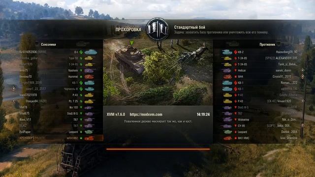 Как играть на арте(САУ) в игре World of Tanks(WoT). смотреть онлайн