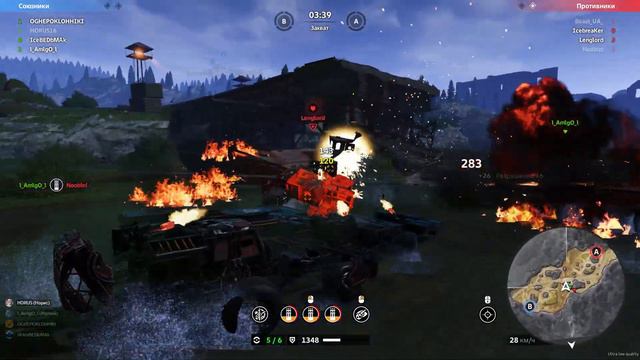 Ховеры такие ховеры🔥Crossout🔥 смотреть онлайн