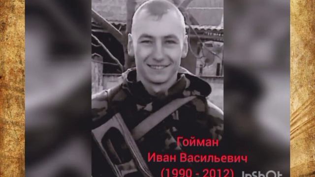 Литературная карта Лабинского района. Станица Упорная. смотреть онлайн