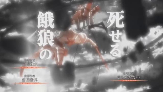 Guren no Yumiya [Jean Kirschtein OP] - Attack on Titan / Shingeki no Kyojin смотреть онлайн