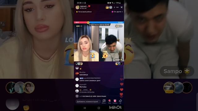 NIGINA SHARMANDA UYAT TIK TOK BATL SHARTDAN SAMPO BILAN смотреть онлайн