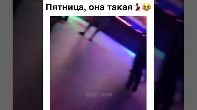 Когда муж отпустил на корпоратив смотреть онлайн