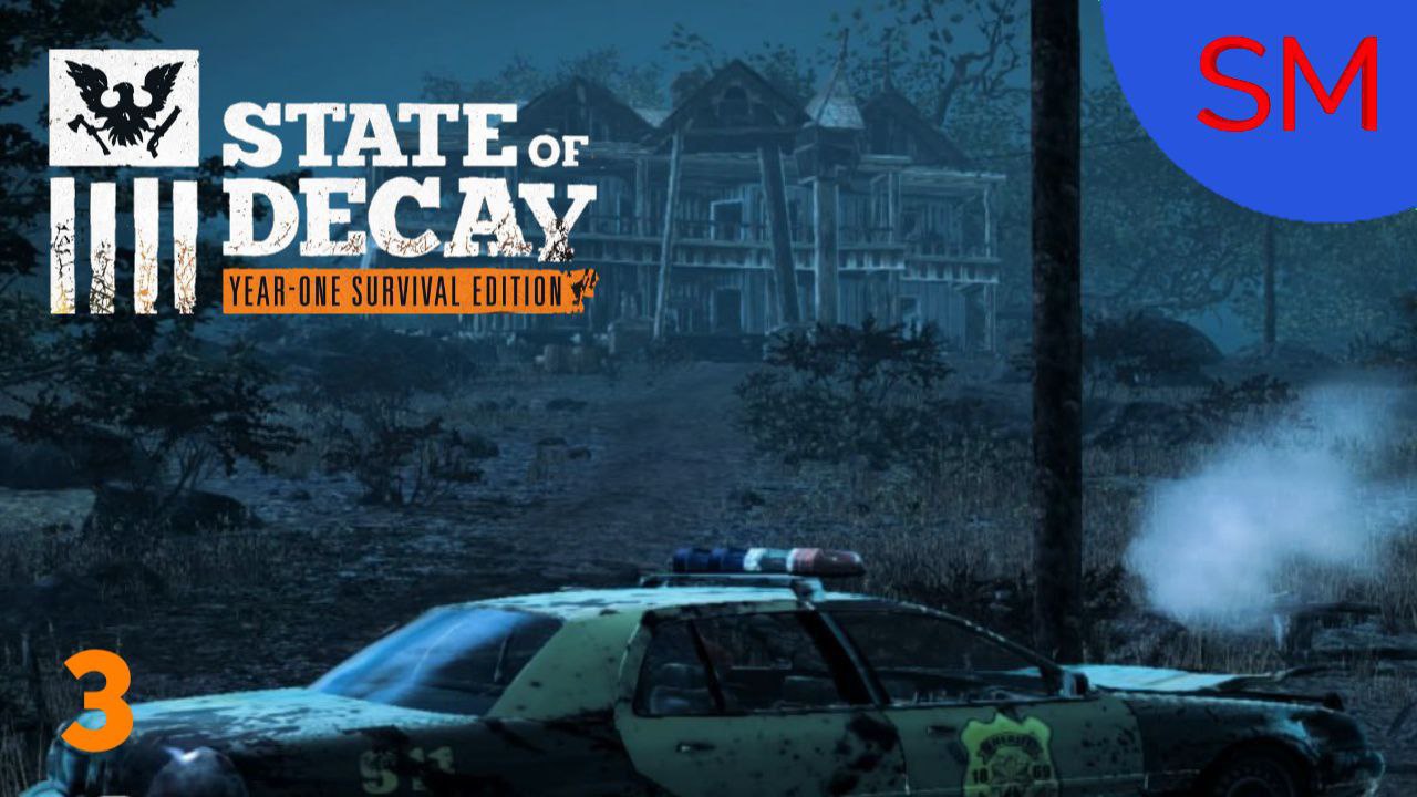 State of Decay Прохождение игры 3 Часть Старая ферма