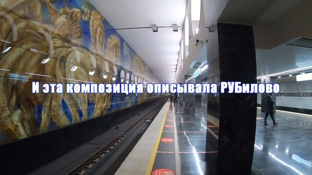 Новая станция Электрозаводская (БКЛ) смотреть онлайн