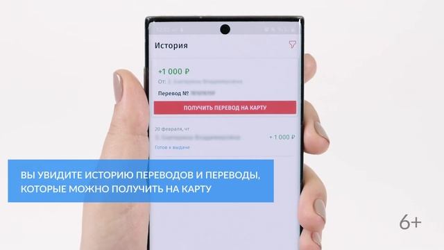 Как получить денежный перевод «Золотая Корона» на банковскую карту? смотреть онлайн