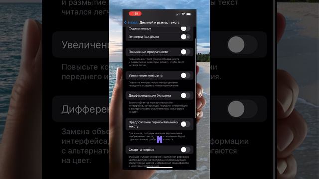 Как увеличить интенсивность цветов на экране смотреть онлайн