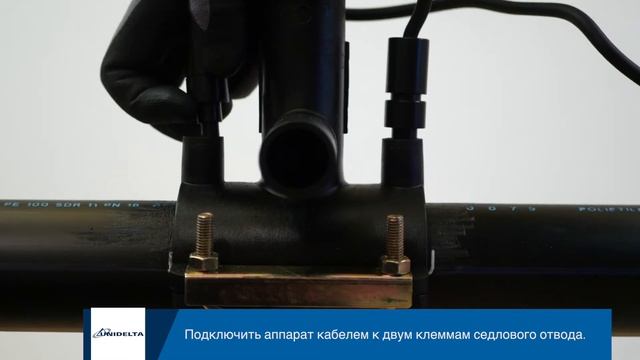 UNIDELTA – МОНТАЖ ВЕНТИЛЯ ДЛЯ ВРЕЗКИ ПОД ДАВЛЕНИЕМ смотреть онлайн