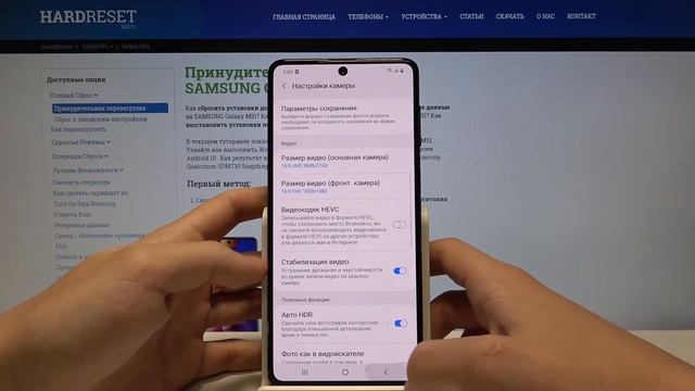 Как снимать видео в 4к на Samsung Galaxy M51? / Высококачественная съёмка на Samsung Galaxy M51