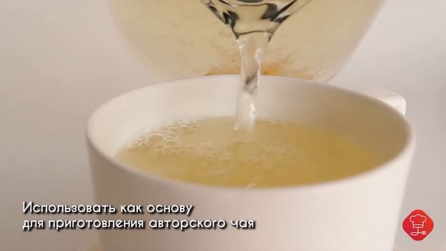 Чай Юдзу«Yuzu» (Корея) смотреть онлайн