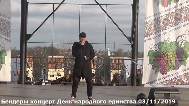 REMIX день народного единства 3 Ноября 2019 ч 1 смотреть онлайн