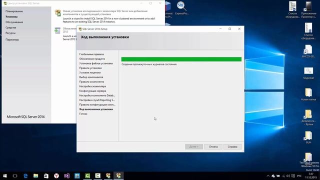 18 Установка MS SQL Server 2014 RU смотреть онлайн