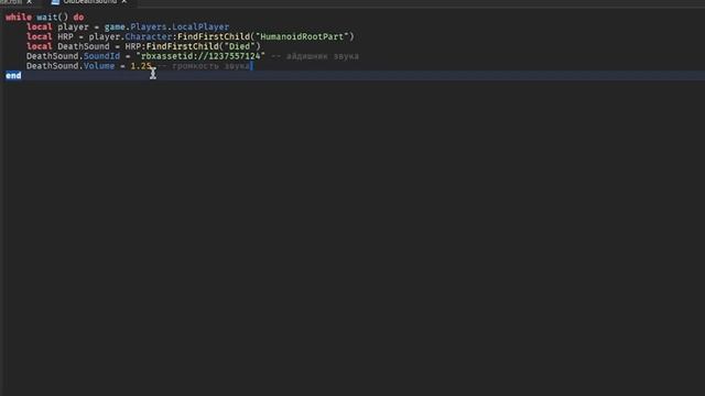 КАК ВЕРНУТЬ СТАРЫЙ ЗВУК СМЕРТИ! | РОБЛОКС СТУДИО смотреть онлайн