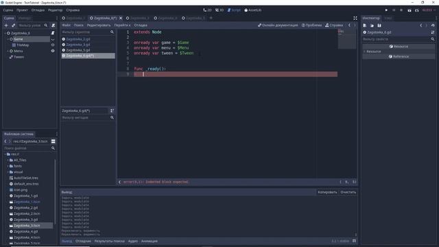 Godot Engine: Tween анимация (Часть 1) смотреть онлайн