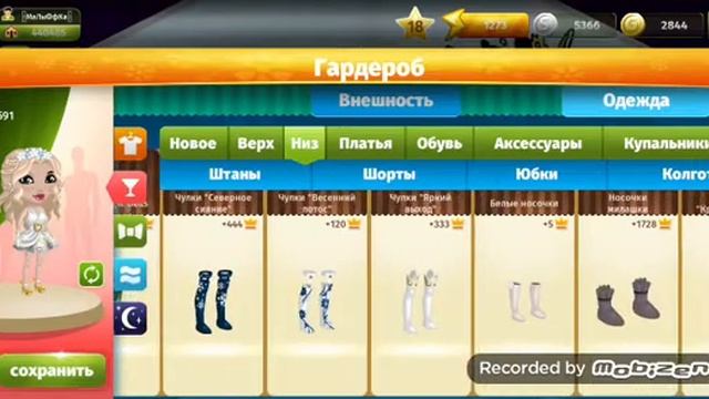 ДОЛГИЙ КК С ИМУНОМ смотреть онлайн