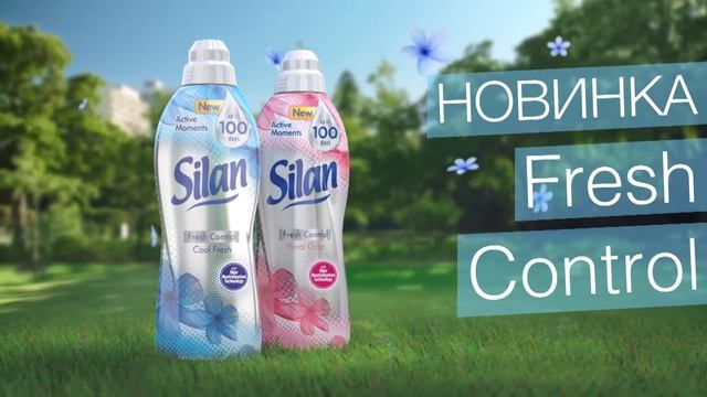 Как нейтрализовать неприятные запахи. С новым Silan. смотреть онлайн