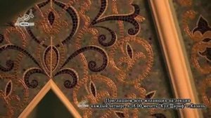 Рамиль Юнусов  Лекция Ниспослание Корана