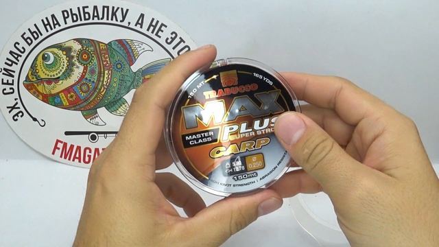 Обзор лески Trabucco Max Plus Carp по заказу Fmagazin смотреть онлайн