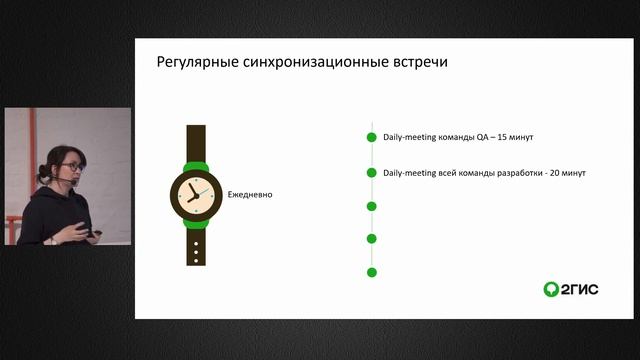 Организация процесса онбординга в новой команде смотреть онлайн