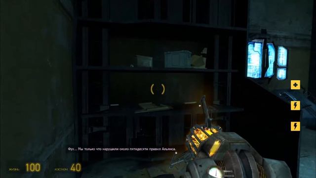 Half-Life 2: Episode 1 - Побег из Города смотреть онлайн
