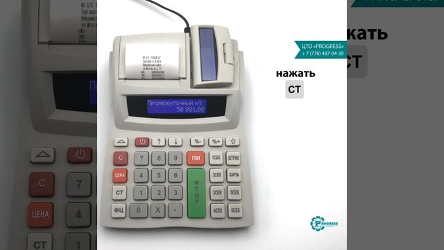 Функция аннулирования. ПОРТ DPG-150 ФKZ ONLINE. Инструкция пользовател смотреть онлайн