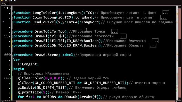 Как сделать игровой движок Часть 2 Перемещения в игровом пространстве смотреть онлайн