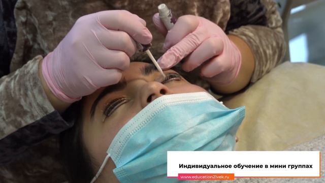 Курс Ламинирования ресниц вк 4K