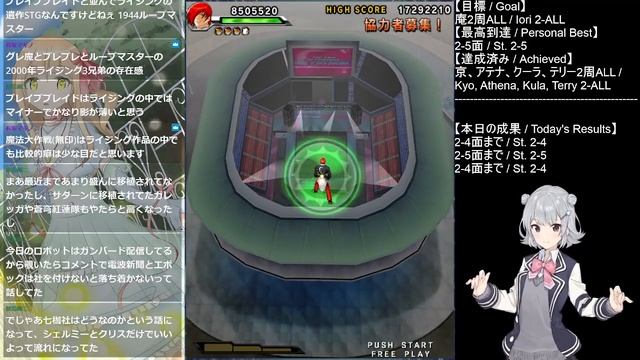 KOF Sky Stage / Iori / 2-ALL смотреть онлайн