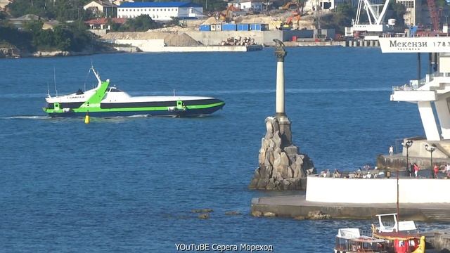 Севастопольский вальс. Севастополь 29 июня 2022 смотреть онлайн