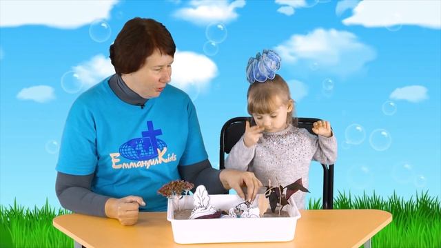 Терапевтическая история "На маленькой полянке" смотреть онлайн