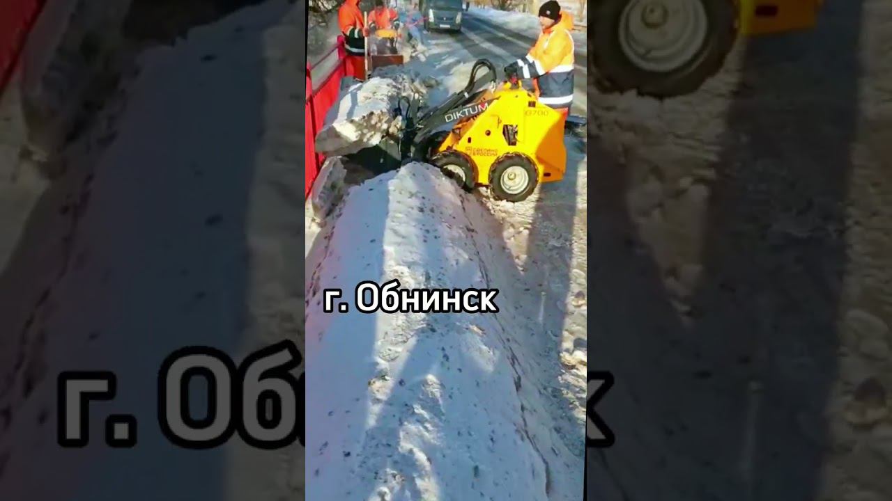 Чистые мосты без снега теперь и в России. Видели такое? Отзыв о мини-погрузчике Диктум. смотреть онлайн