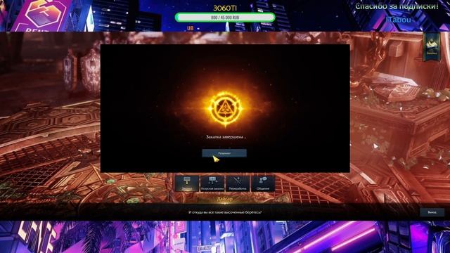 Lost Ark ► Ки мастер 1620+ Точим ган 23-25 смотреть онлайн