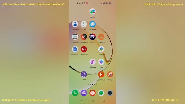 Камаз Е4 не едет и троит после включения вентилятора смотреть онлайн