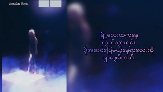 lovely billie eilish and khalidMyanmar Sub смотреть онлайн