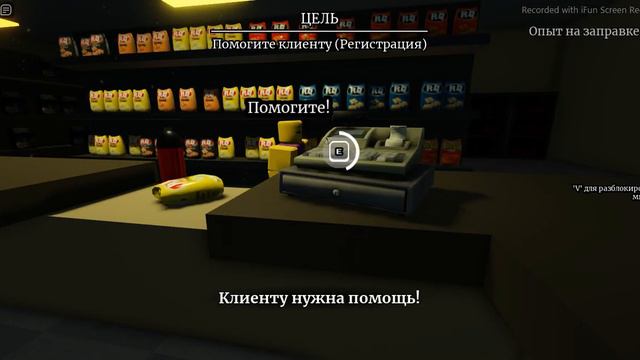 они здесь! как выжить на заправке одному.они здесь!они здесь!они здесь!они здесь!они здесь! #роблок смотреть онлайн