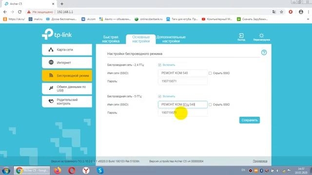 Как узнать сколько устройств подключено к wifi роутеру смотреть онлайн