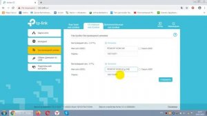 Как узнать сколько устройств подключено к wifi роутеру