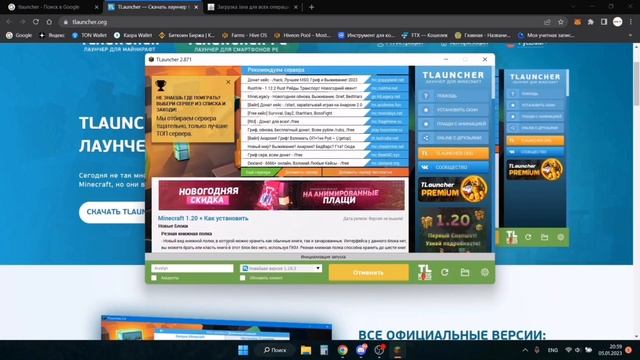 Установка Java и Minecraft! смотреть онлайн