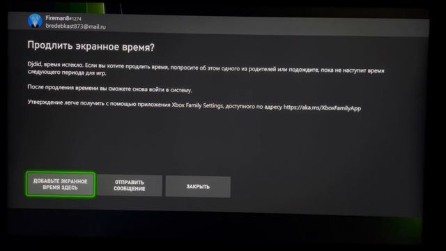 Сюжетное и Онлайн Инструкция Игр Xbox One/Series X/S смотреть онлайн