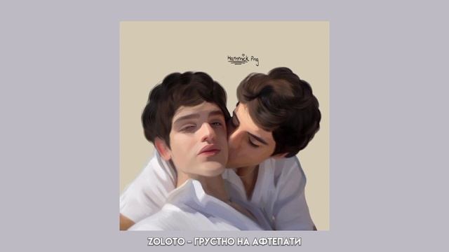 Эрик & Ники плейлист | Всё ради игры плейлист смотреть онлайн