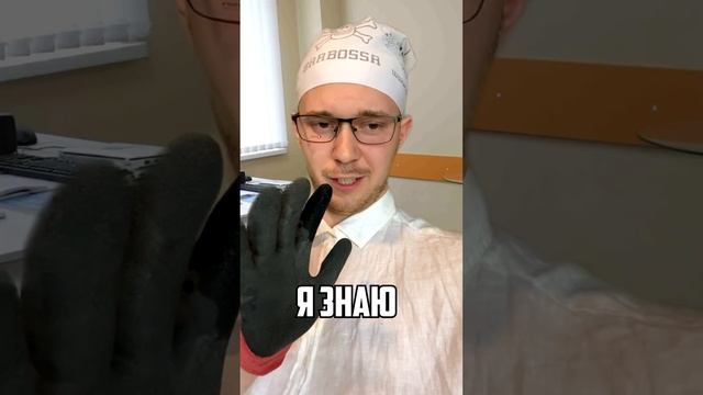 ЧЕМ ОПАСНА ВРАЧЕБНАЯ ТАЙНА #shorts смотреть онлайн