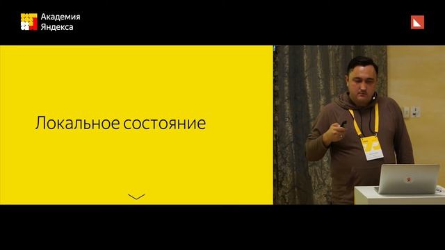 016. mobx state tree как подружить mobx и redux – Азат Разетдинов смотреть онлайн
