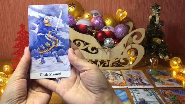 ВЕСЫ таро прогноз на 2022 год на 12 месяцев. #MutaborTarot смотреть онлайн